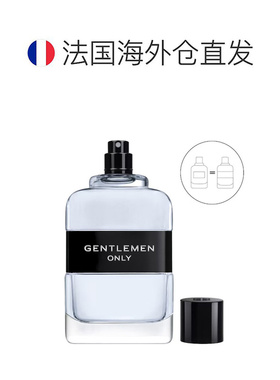 欧洲直邮Givenchy纪梵希绅士品格男士香水 EDT淡香水100ML正品