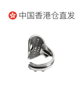 1h可退 香港直邮BALENCIAGA 男士戒指 869802TZRBI0911 SS2026 银