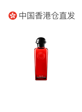 香港直邮Hermes爱马仕古龙水EDC绯红火参血色大黄香水正品
