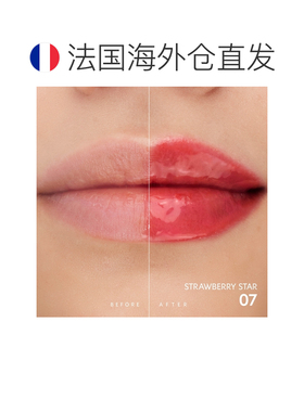 欧洲直邮/圣罗兰2025重磅新品啵啵唇冻水光唇釉唇蜜-07红梨冻正品