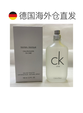 欧洲直邮凯文克莱唯一 淡香水简装白盒无盖 - 100ML正品