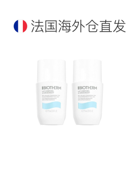 欧洲直邮Biotherm碧欧泉清爽止汗滚珠除臭剂75ml敏肌男女可正品