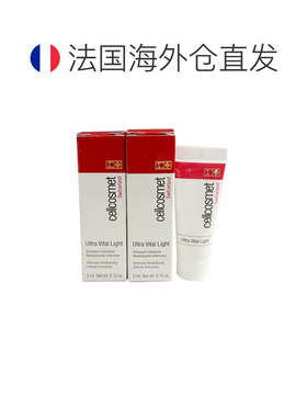 欧洲直邮Cellcosmet瑞妍活力生机霜3ml清爽版多支装可选正品26.11