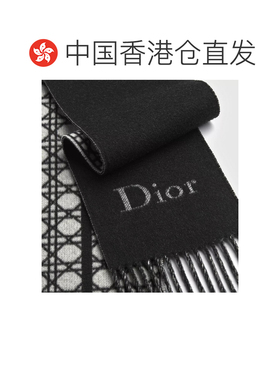 Dior 迪奥藤格纹围巾 65TF007J0204 【付后1h可退】