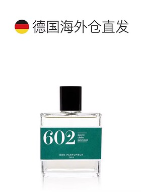 欧洲直邮BonParfumeur柏氛香水馥郁芬芳清冷雪松秘境木质调100ml