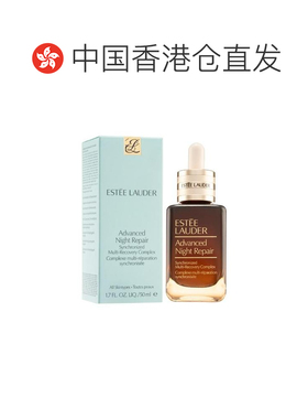 香港直邮Estee Lauder/雅诗兰黛第7代小棕瓶精华紧致50/100ml正品