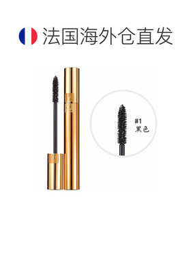 欧洲直邮YSL圣罗兰新绒密黑色睫毛膏7.5ML正品