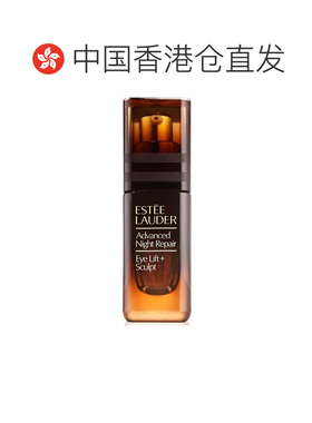 香港直邮esteelauder雅诗兰黛微雕眼霜 抗老滋润紧致15ml告白正品