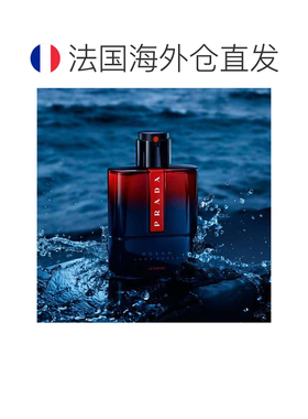 欧洲直邮PRADA普拉达红月海洋男士香精100ml木质柑橘东方辛正品