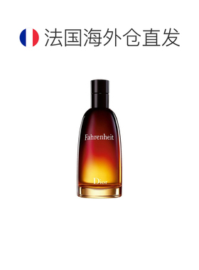 欧洲直邮Dior迪奥华氏温度男士淡香水持久留香 清单淡雅持久正品