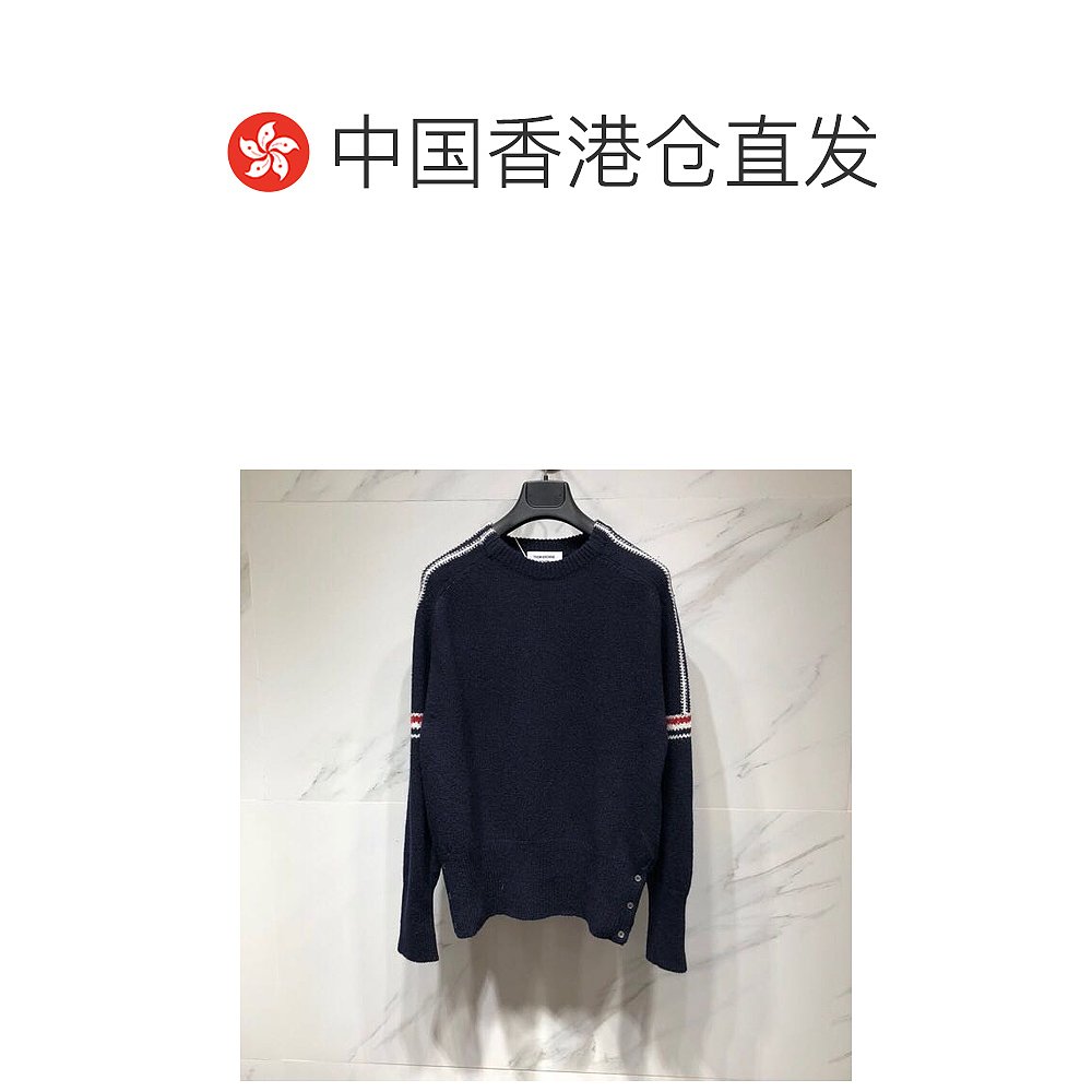 香港直邮Thom Browne 汤姆 布朗 男士 条纹针织毛衣 MKA177A00278 - 图1