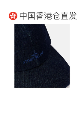 Stone Island 带有刺绣标志的棒球帽 L2S14910000【付后1h可退】