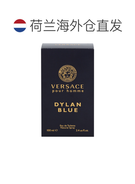 欧洲直邮Versace范思哲海神男士淡香水清新持久留香沁人心脾正品