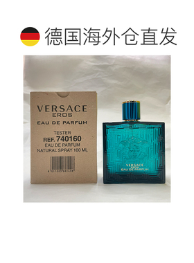 欧洲直邮范思哲 爱罗斯男士 浓香水简装 - 100ML正品