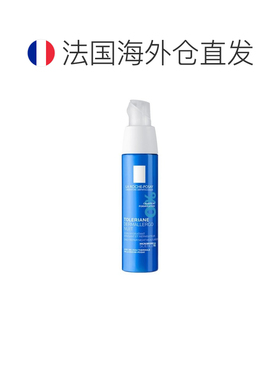 欧洲直邮La Roche Posay理肤泉特安舒缓夜间修护乳晚安蜜40ML正品