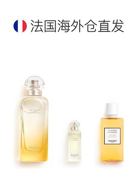 欧洲直邮Hermes 爱马仕基西拉岛花园套装淡香水身体乳礼盒装正品