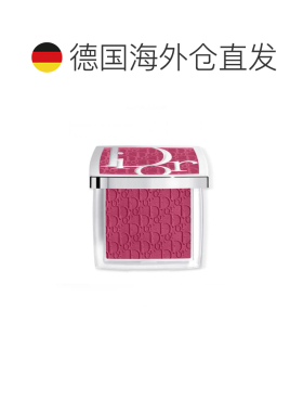 欧洲直邮迪奥 后台玫瑰光感腮红 006 - BERRY 4.5G正品高光腮红粉