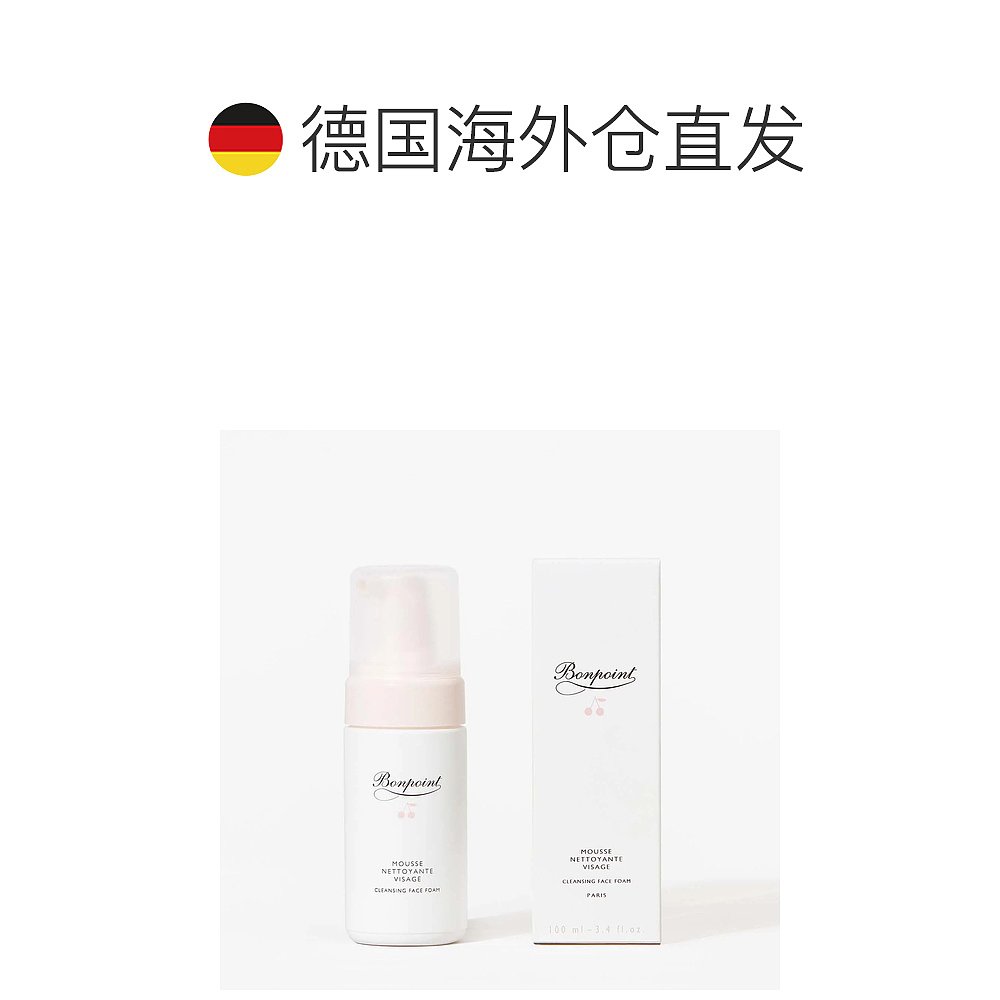 欧洲直邮Bonpoint朋博湾儿童洁面泡沫洗面奶洁面乳温和清洁100ml - 图1