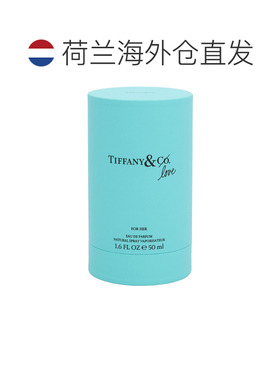 欧洲直邮tiffany蒂芙尼香水50ml男女士浓淡持久留香淡香清新正品