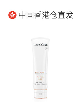兰蔻女士防晒霜面霜SPF50滋润清爽乳霜50ml不粘腻正品维生素