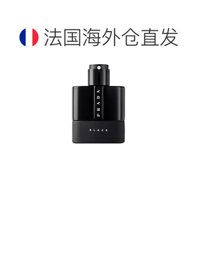 欧洲直邮PRADA普拉达新品红月号黑色50ML浓香暖男绅士香正品