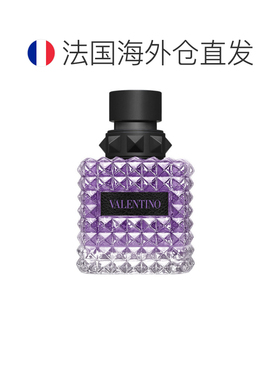 欧洲直邮华伦天奴新donna born in roma purple女香水正品