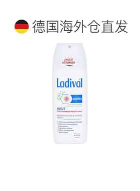欧洲直邮德国药房Stada急性晒后修复喷剂150ml正品