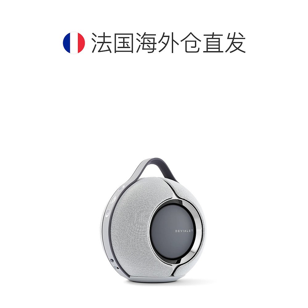 欧洲直邮DEVIALET/帝瓦雷 Mania狂潮 浅灰色高保真智能蓝牙音箱便 - 图1