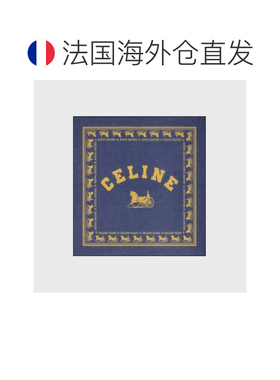 自营欧洲直邮CELINE思琳 藏青色/黄色棉质头巾 【付后1h可退】