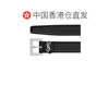 1 hour refundable Hong Kong direct mail SAINT LAURENT women's belt 554465BOO0N1000 CO black