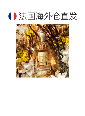 欧洲直邮GUERLAIN娇兰花草水语浮木香草 75ml正品