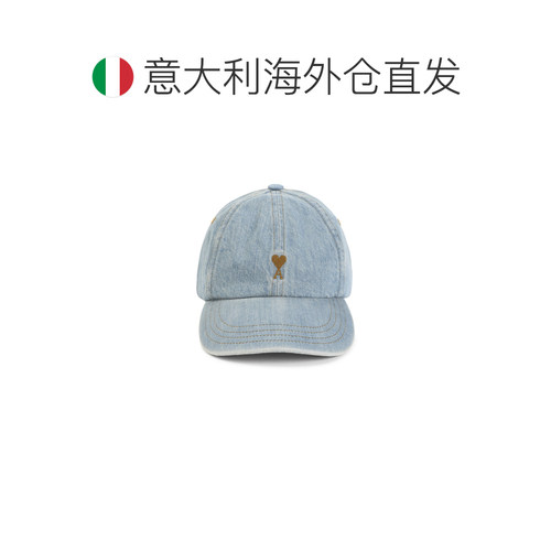 香港直邮Ami Paris 男士帽子 UCP264DE0139480 AW【付后1h可退】 - 图1