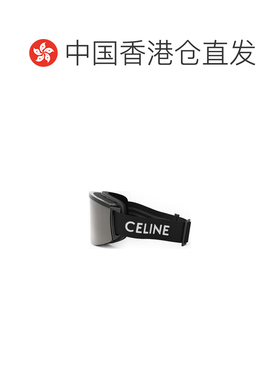 1h可退 香港直邮Celine 无框滑雪镜 CL40302U