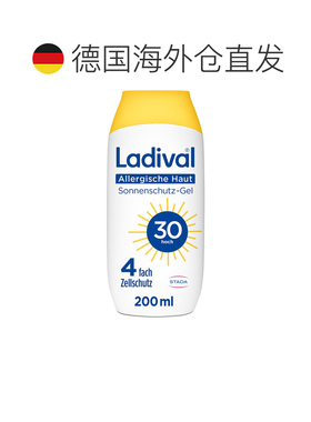 欧洲直邮德国Ladival敏感肌过敏皮肤30倍身体防晒凝胶200ml正品