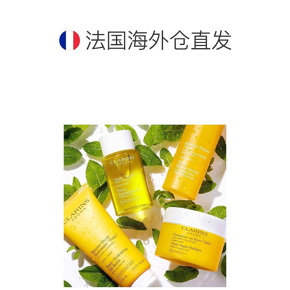 欧洲直邮clarins植物精油润体乳 天猫国际探物欧洲身体乳/霜