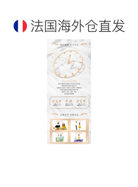 欧洲直邮LV 路易威登 女士香水 逸时HEURES-DABSENCE-100ml正品