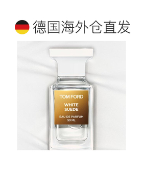 欧洲直邮TOM FORD 香水 白麝香（暗麝心魄）EDP浓香50ml正品