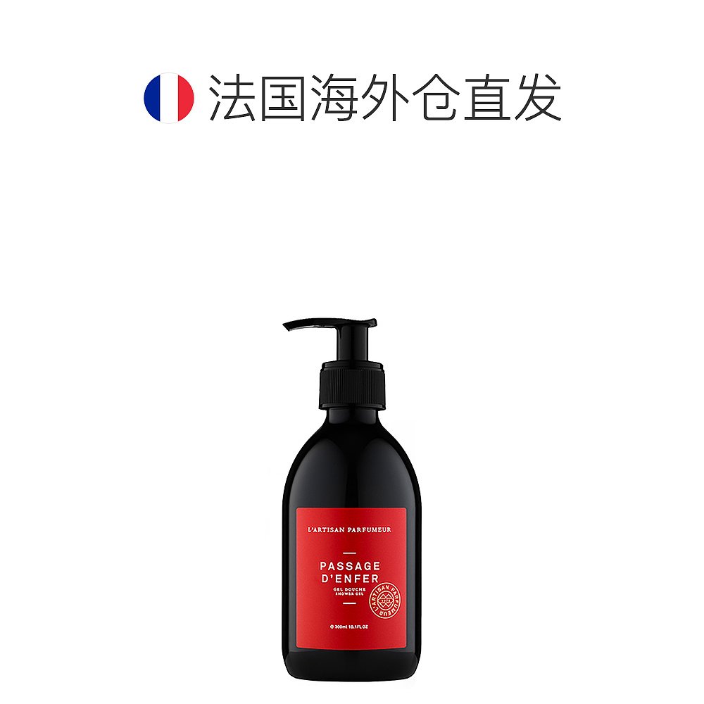 欧洲直邮l'artisan parfumeur 阿蒂仙之香冥府之路玫瑰沐浴露 - 图1