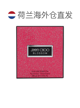 欧洲直邮Jimmy Choo吉米周男女同款清新淡香水芬芳馥郁持久1正品