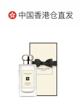 香港直邮JoMaloneLondon祖玛珑香水持久留香自然芬芳EDC100ml正品