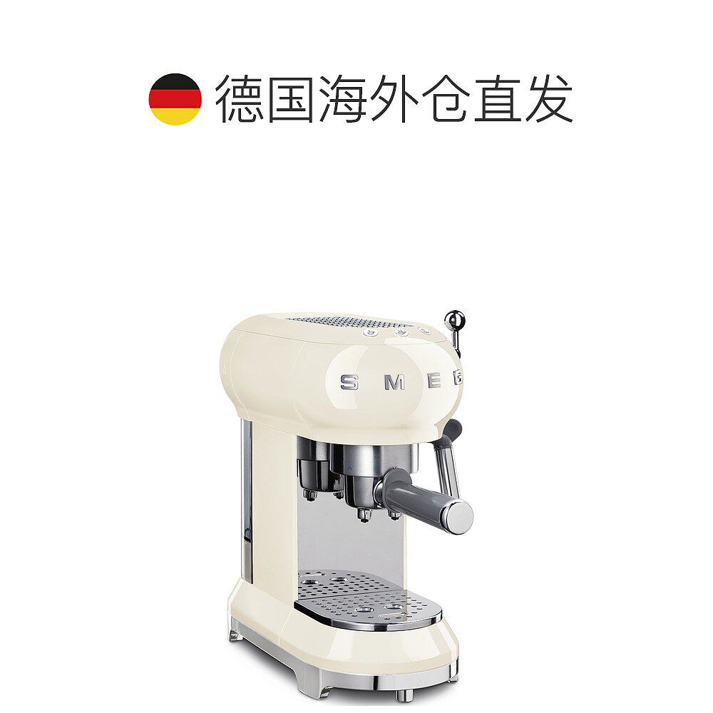 欧洲直邮smeg /斯麦格ecf01咖啡机 天猫国际探物欧洲咖啡机