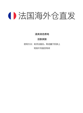欧洲直邮Giorgio Armani/阿玛尼 男士须后水100ml 寄情香水味正品
