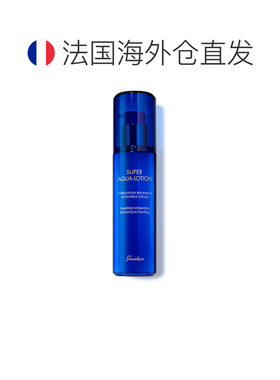欧洲直邮Guerlain娇兰 水合青春蓝金水保湿爽肤水唤醒肌肤15正品