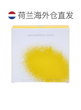 欧洲直邮Mandarina duck黄色女香香水EDT清新持久留香100 g