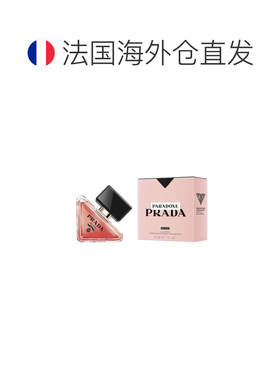 欧洲直邮Prada普拉达我本莫测馥郁版女士浓香水30/50/90ml正品