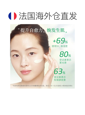 欧洲直邮Weleda维蕾德Skin Food 全效保湿面霜款 75ml乳液正品