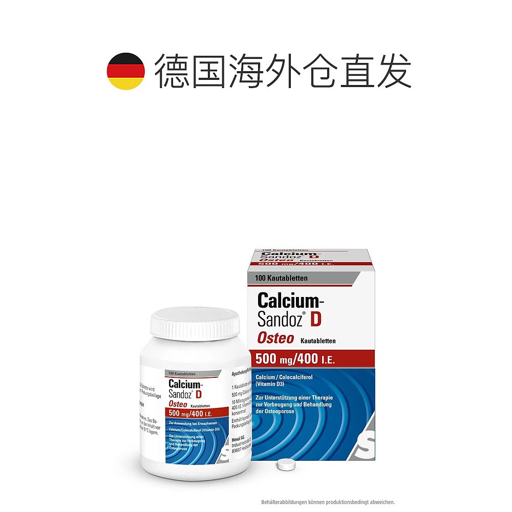 European direct mail German pharmacy Sandoz adult high-dose calcium + vitamin D3 chewable tablets 100 bone health