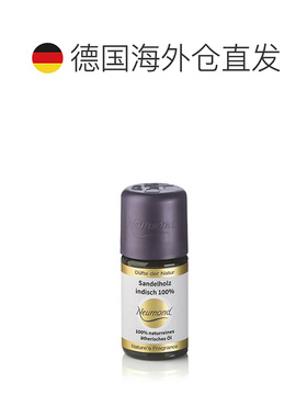 欧洲直邮Neumond新月印度檀香单方精油 5ml天然植物按摩护肤正品