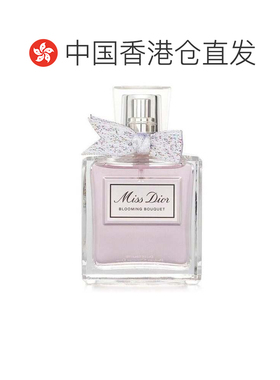 香港直邮Dior迪奥 花漾甜心女士淡香水 50ml正品柑橘白麝香牡丹