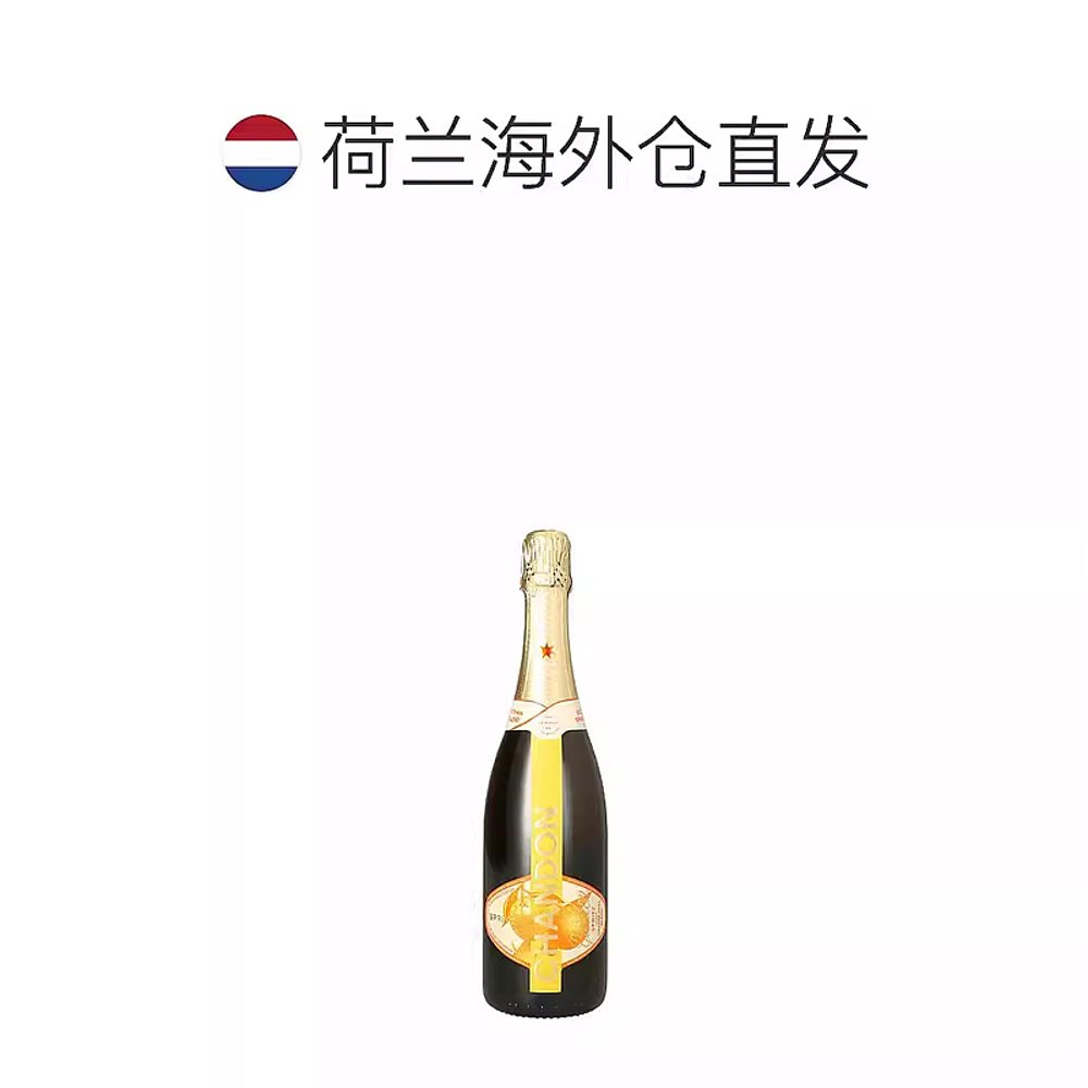 欧洲直邮chandon夏桐香槟11.5%vol750ml起泡酒法国原装进口洋酒 - 图1